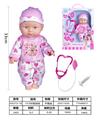 OBL929941 - Babytrollyfordoll