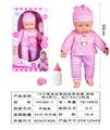 OBL929944 - Babytrollyfordoll