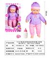 OBL929945 - Babytrollyfordoll