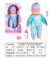 OBL929946 - Babytrollyfordoll