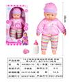 OBL929947 - Babytrollyfordoll