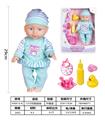 OBL929990 - Babytrollyfordoll