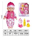 OBL929991 - Babytrollyfordoll