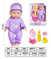 OBL929992 - Babytrollyfordoll