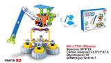 OBL930118 - 拆装积木（92PCS）