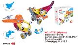 OBL930124 - 拆装积木(48PCS)2in1