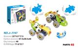 OBL930137 - 拆装积木(48PCS)2in1