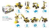 OBL930145 - 自装益智积木（100pcs）8in1