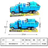 OBL930230 - 惯性车载滑行环卫车