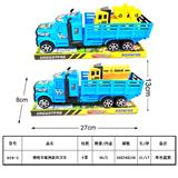 OBL930231 - 惯性车载滑行环卫车