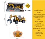 OBL930250 - Remote control cars / tanks