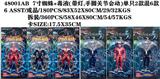 OBL930369 - 7寸蜘蛛+毒液单只装（带灯，手脚关节会动)