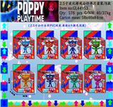 OBL930393 - 2.5寸波比游戏 单只盒装/8款