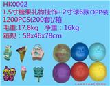 OBL930398 - 1.5寸糖果礼物挂饰+2寸球/6款 单OPP袋/6款一大包