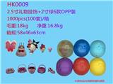 OBL930404 - 1.5寸糖果礼物挂饰+2寸球 单OPP袋/6款一大包