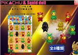 OBL930456 - 3-3.5寸皮卡丘COS鱿鱼公仔 16包大板