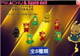 OBL930457 - 3-3.5寸皮卡丘COS鱿鱼公仔 8只OPP袋装