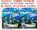 OBL930482 - 2寸蓝精灵 3只卡装/2款