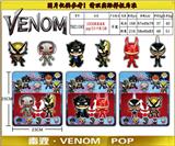OBL930558 - 10CM 联盟毒液 POP 2只卡装/3款