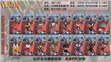 OBL930563 - 10cm毒液联盟POP16款 单只卡装/16款