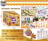 OBL930569 - 8.5CM惊喜五瓣球（3代）单只盒装