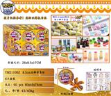 OBL930571 - 8.5CM惊喜五瓣球（3代）6只盒装