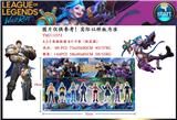 OBL930577 - 4.5寸英雄联盟 8只卡装