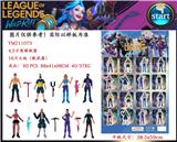OBL930578 - 4.5寸英雄联盟 16只大板