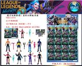 OBL930579 - 4.5寸英雄联盟 16只锡袋大板加3张卡片