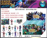 OBL930580 - 4.5寸英雄联盟 24只锡袋展示盒带配件 加3张卡片