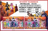 OBL930583 - 4.5寸堡垒之魔方聚变 6只卡装/2款