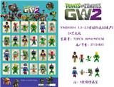 OBL930617 - 1.5-2.5寸植物大战僵尸2 24只大板