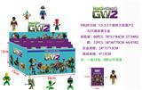 OBL930619 - 1.5-2.5寸植物大战僵尸2 32只锡袋展示盒