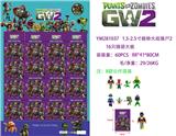 OBL930620 - 1.5-2.5寸植物大战僵尸2 16只锡袋大板