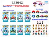 OBL930626 - 70MM口袋妖怪圆球单只+1只2寸或2.5寸妖怪人物单只卡装（8款）