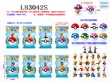 OBL930627 - 70MM口袋妖怪圆球单只+1只2寸或2.5寸妖怪人物单只散装（8款）