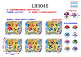OBL930631 - 2寸口袋妖怪公仔4只+1个70MM口袋妖怪圆球+4张卡片4只盒装（6款）