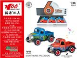 OBL930791 - Die-cast toys