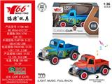 OBL930792 - Die-cast toys