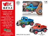 OBL930801 - Die-cast toys