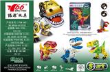 OBL930803 - Die-cast toys