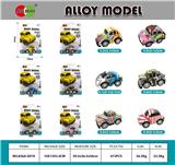 OBL930940 - Die-cast toys