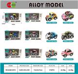 OBL930941 - Die-cast toys