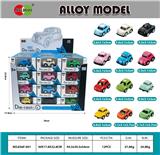 OBL930944 - Die-cast toys