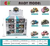 OBL930948 - Die-cast toys