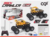 OBL930963 - Remote control cars / tanks