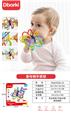 OBL931142 - Bell