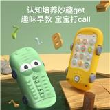 OBL931159 - Toyphone/interphone