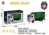OBL931185 - Die-cast toys