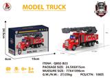 OBL931189 - Die-cast toys